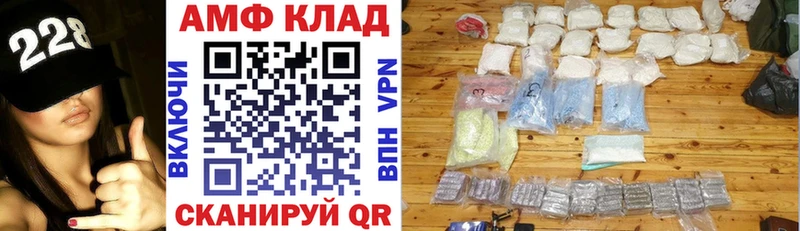 купить сайты ссылка на мегу сайт Амфетамин Premium Семикаракорск