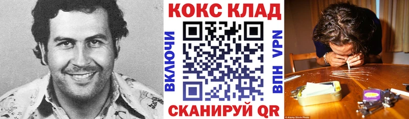Cocaine 98%  что такое наркотик  Семикаракорск 
