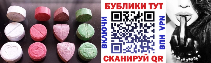 Экстази ешки  Семикаракорск 