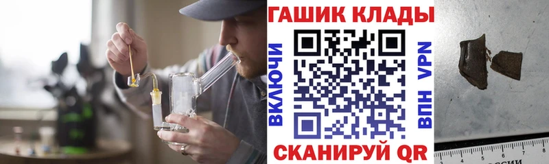 Гашиш Cannabis  хочу наркоту  Семикаракорск 