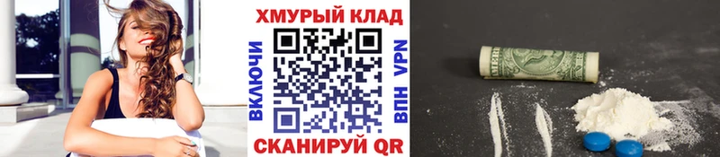 Героин Heroin  где найти   Семикаракорск 