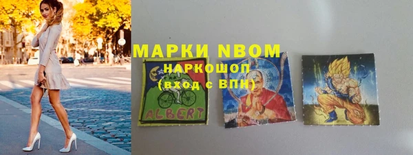 ALPHA-PVP Балабаново
