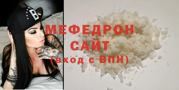 эйфоретик Баксан