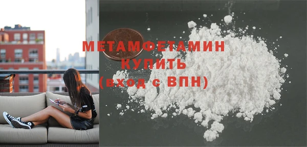 эйфоретик Баксан
