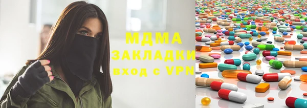 ALPHA-PVP Балабаново