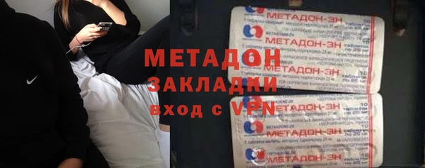 сатива Осташков