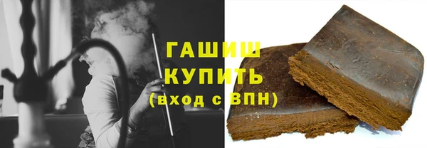каннабис Балахна