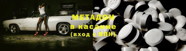 ALPHA-PVP Балабаново