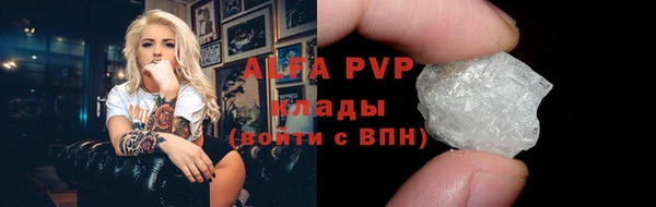 ALPHA-PVP Балабаново
