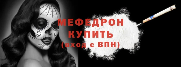 эйфоретик Баксан