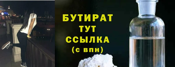 ALPHA-PVP Балабаново