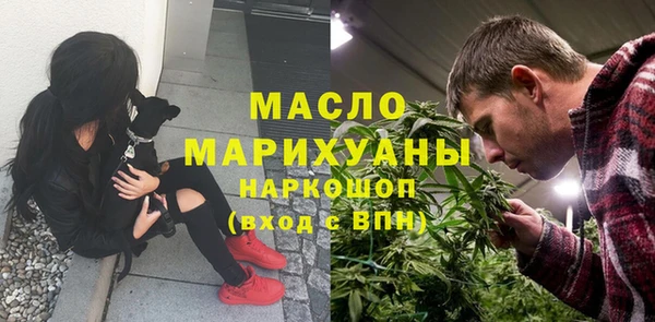 ALPHA-PVP Балабаново