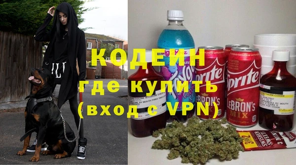 ALPHA-PVP Балабаново