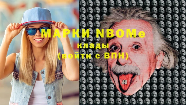 герыч Армянск