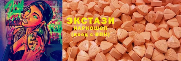 ALPHA-PVP Балабаново
