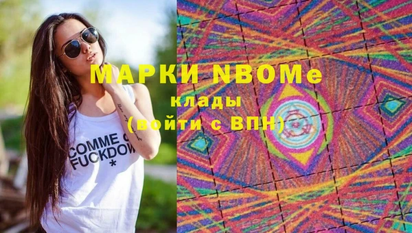 каннабис Балахна