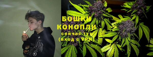 каннабис Балахна