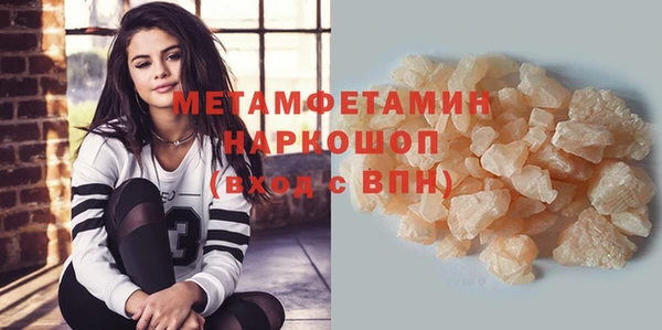 эйфоретик Баксан