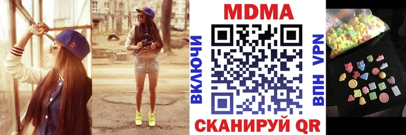 МДМА Molly  где можно купить   Семикаракорск 