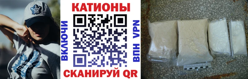 Меф 4 MMC  цены наркотик  Семикаракорск 