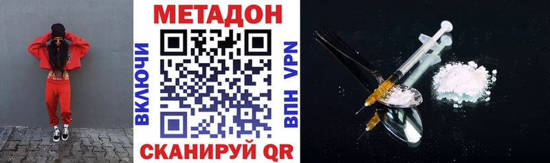 Метадон белоснежный  цена   Семикаракорск 