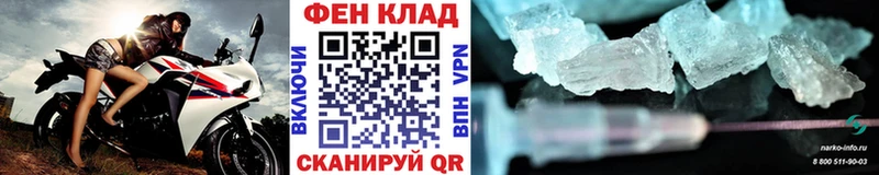 МЕТАМФЕТАМИН Methamphetamine  Семикаракорск 