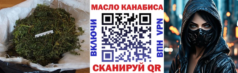 ТГК THC oil сайты даркнета формула гидра ONION Семикаракорск цена наркотик
